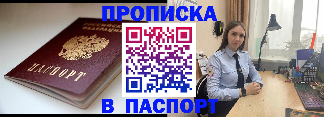 регистрация для школы в Жирновске
