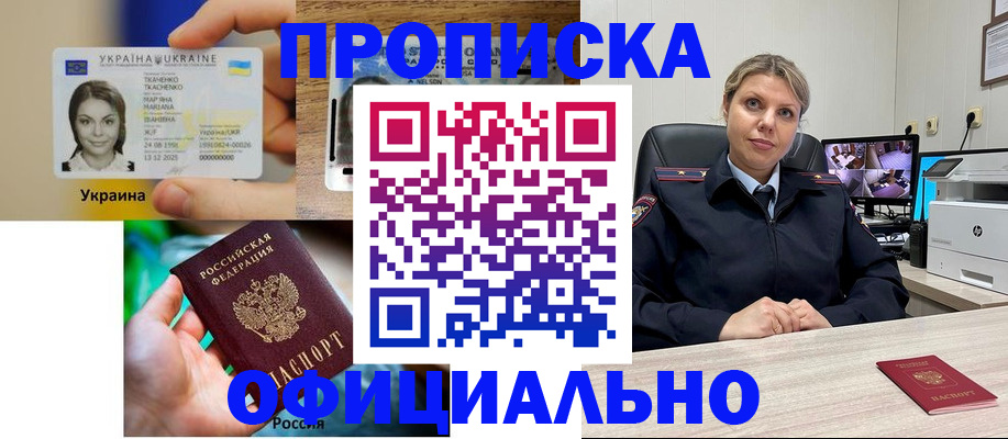 пропишу в квартире в Жирновске
